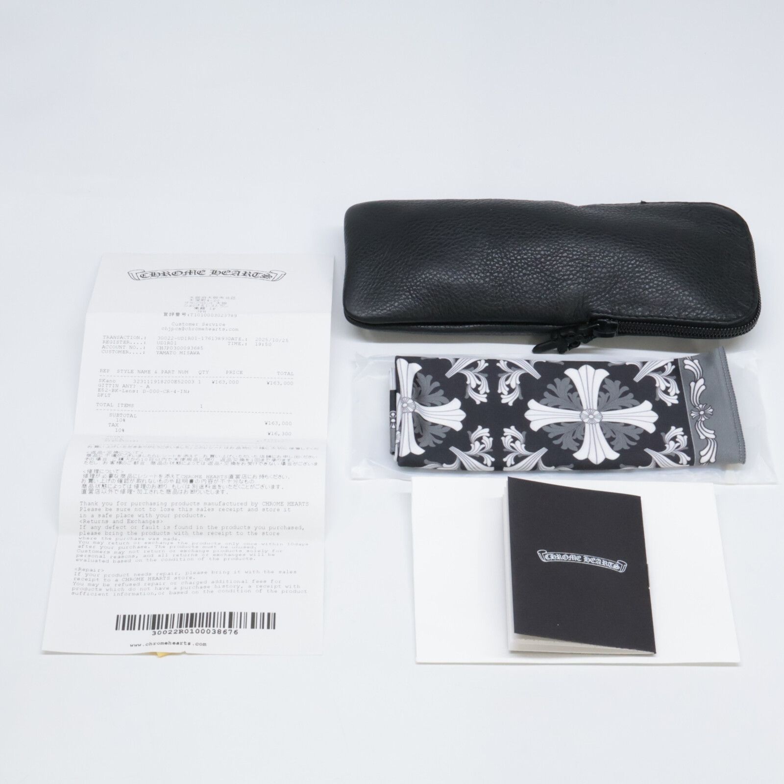 BSフ スクエアシェイプ