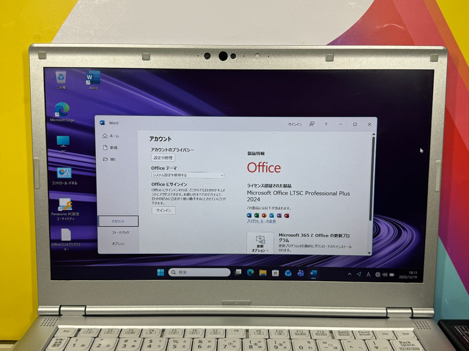 16GB・LTE レッツノート CF-LV9 14型 Office2024 良品 - メルカリ