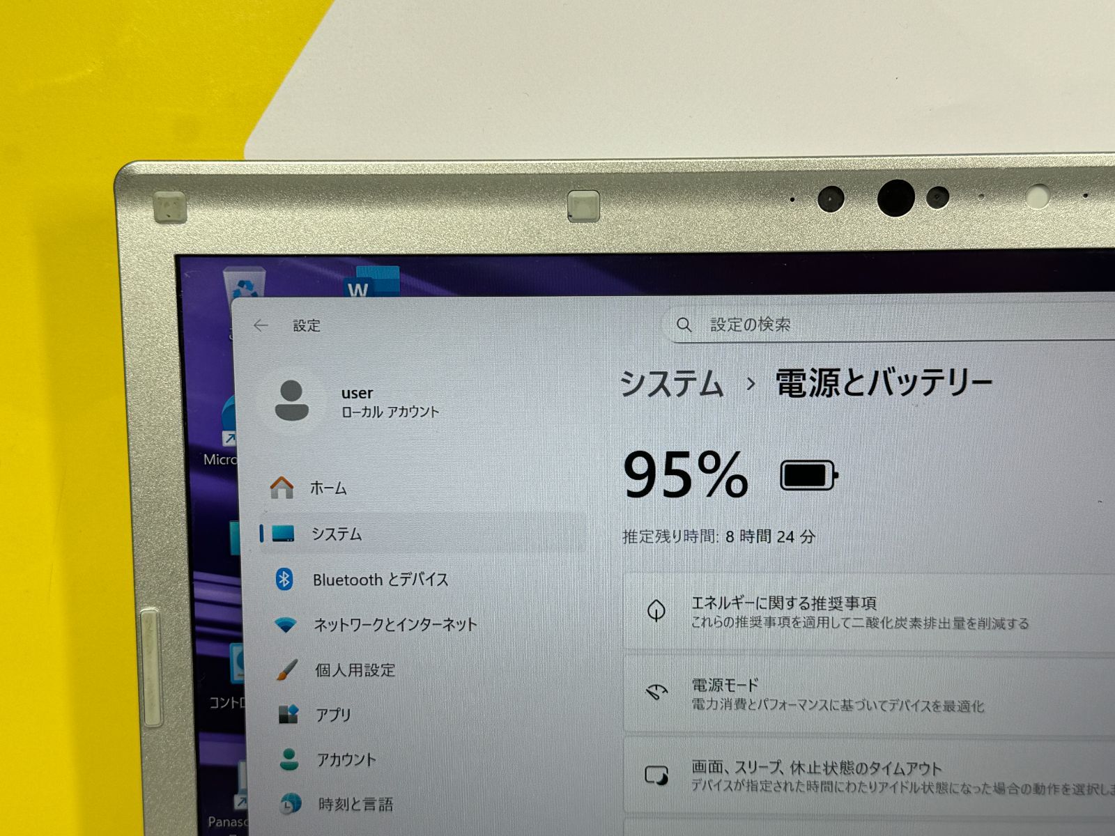 16GB・LTE レッツノート CF-LV9 14型 Office2024 良品 - メルカリ