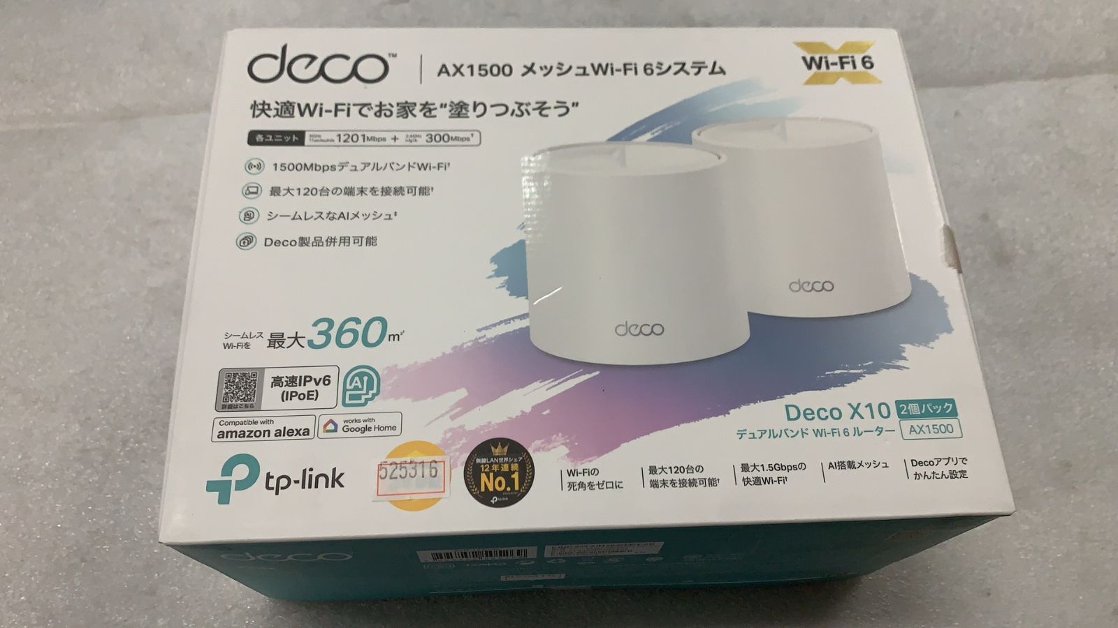 TP-Link Deco X10 AX1500 メッシュWi-Fi 6 2P--525316 - メルカリ
