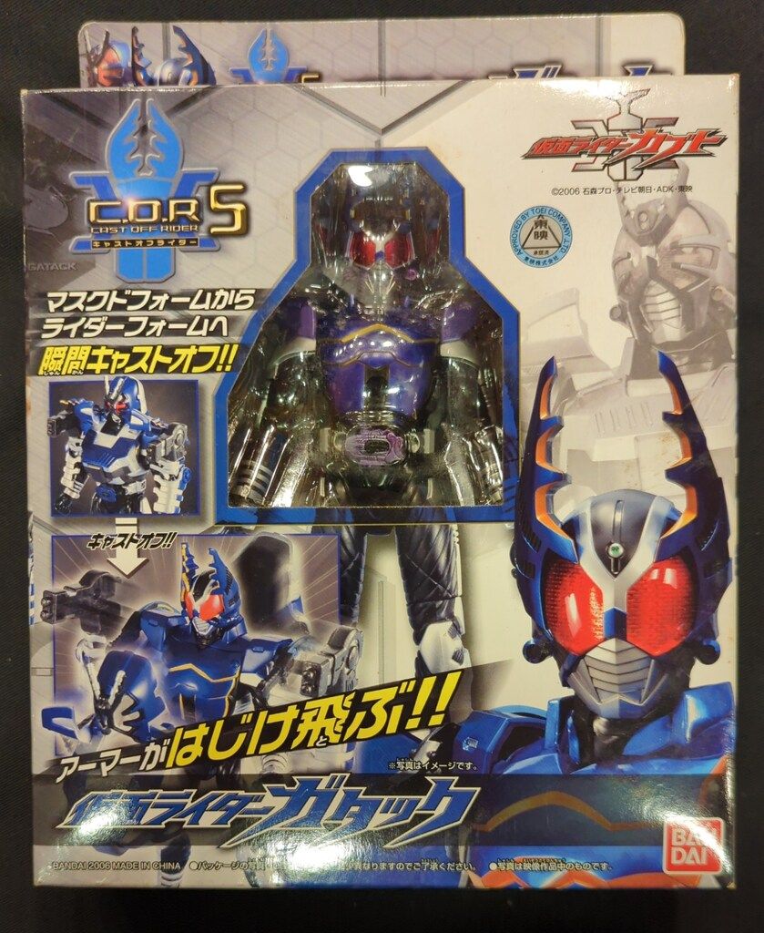 バンダイ C.O.R./キャストオフライダー 仮面ライダーカブト 仮面