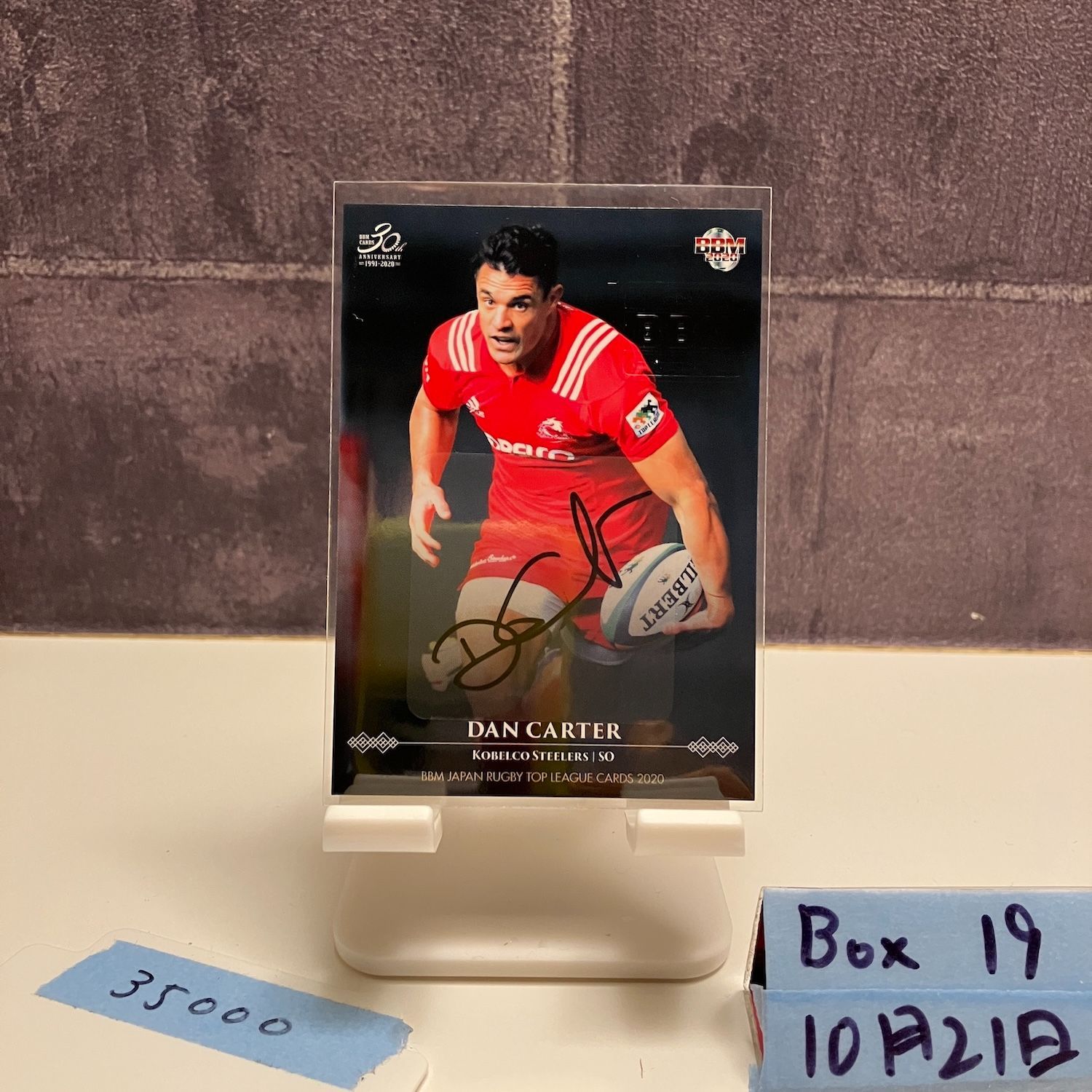 2020 BBM ダンーター Dan Carter 110/120 直筆サインカード 神戸製鋼コベルコスティーラーズ カード