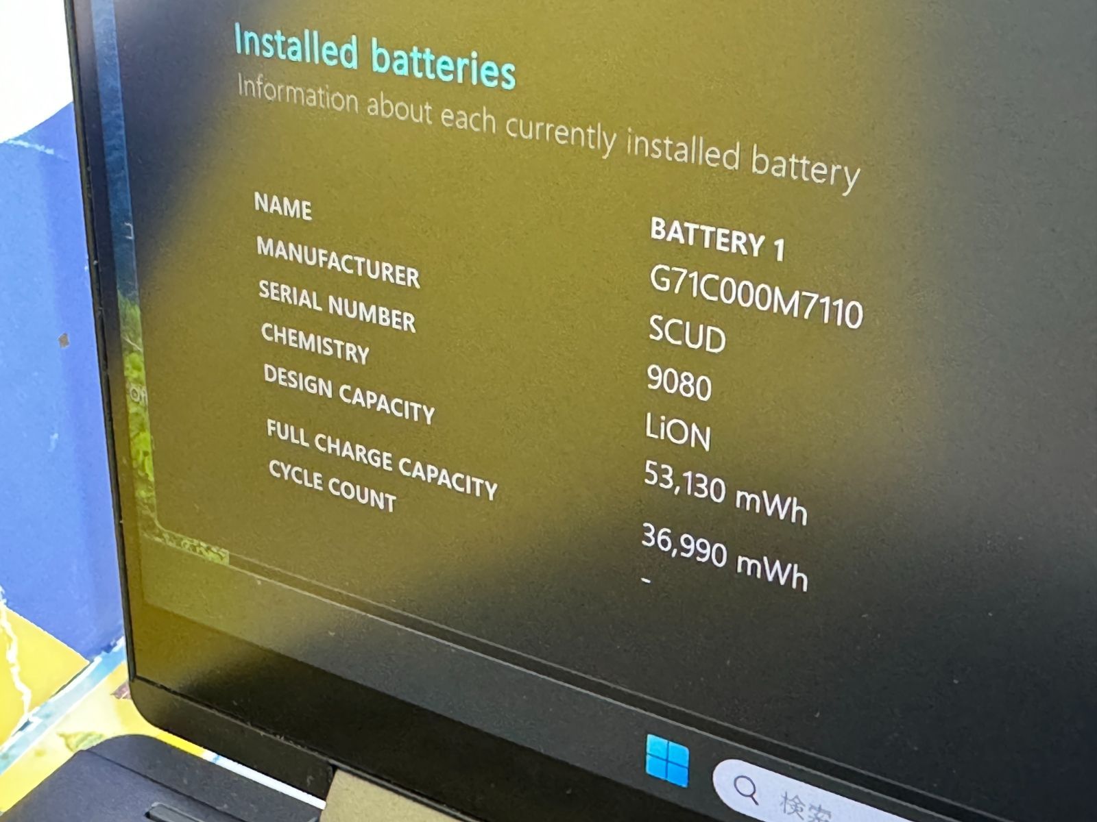 16GB 良品 東芝 dynabook V83/HS タッチパネル ノートPC - メルカリ