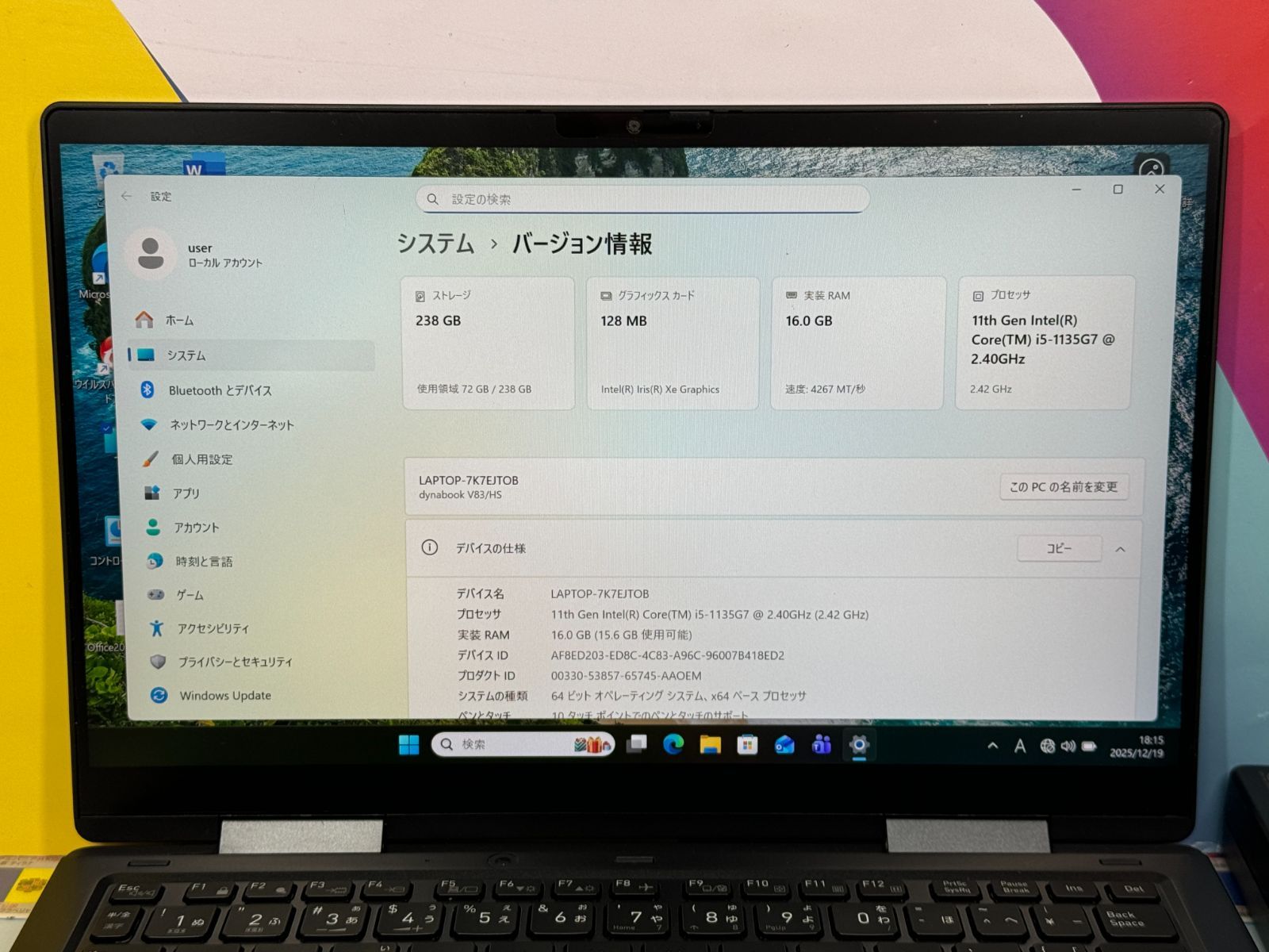16GB 良品 東芝 dynabook V83/HS タッチパネル ノートPC - メルカリ