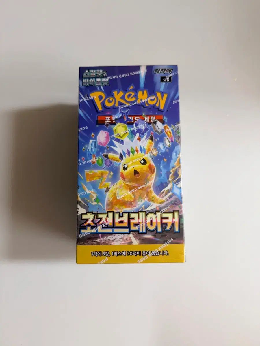 ポケットモンスター カードゲーム レイ ブレーカー 1ボックス