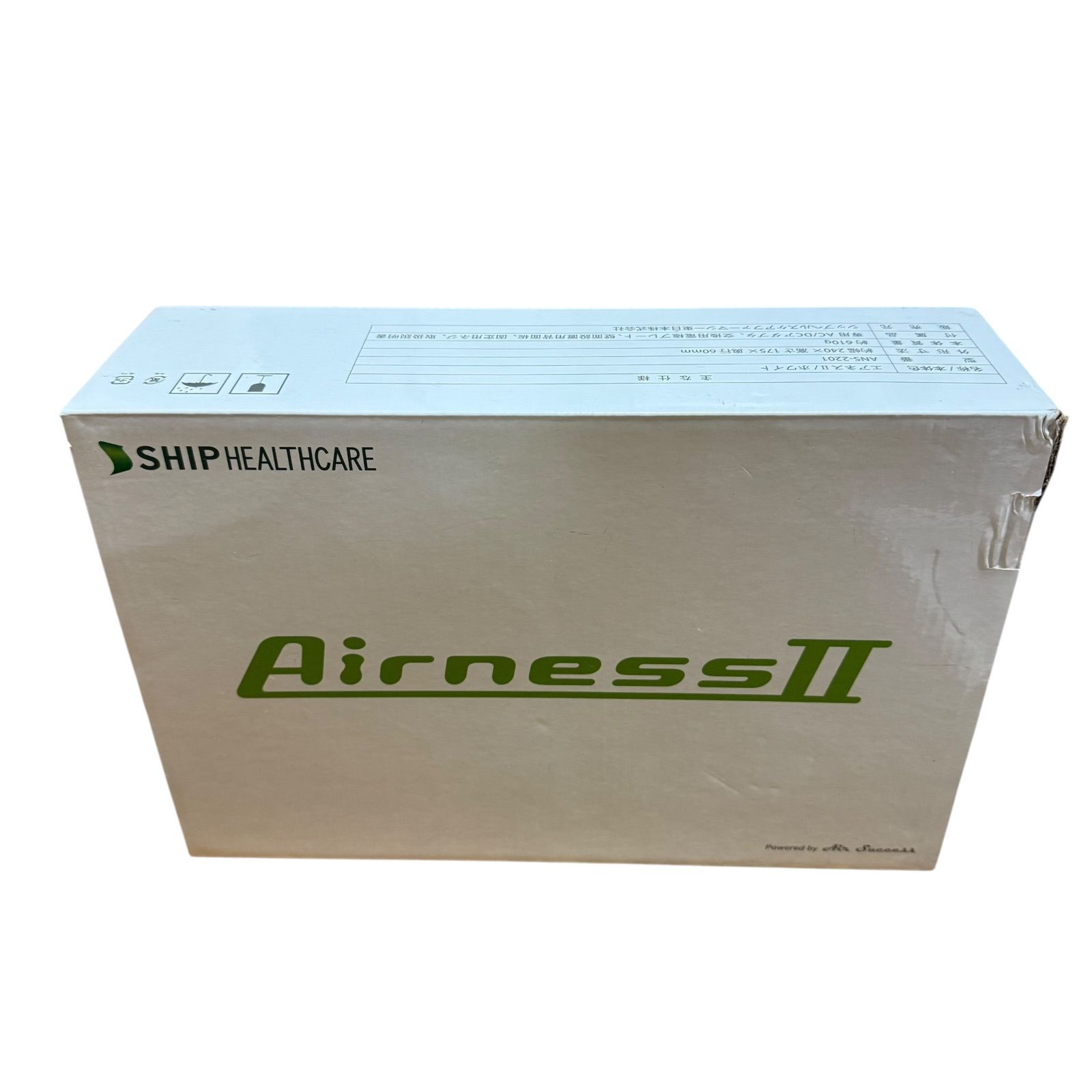 新品未使用】低濃度オゾン発生装置 Airness Ⅱ エアネス 2 ANS-2201