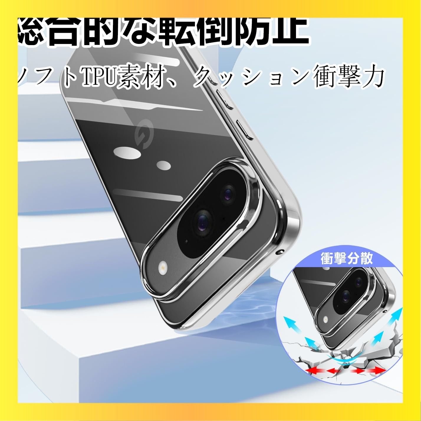 ☆送料無料☆Size:Google Pixel 10 / 10 Pro_Color:シルバー google Pixel 10 / Pixel 10  Pro ケース クリア グーグル ピクセル10 カバー スマホケース 耐衝撃 可愛い 人気 おしゃれ 透明 かわ - メルカリ, image size:1428x1428