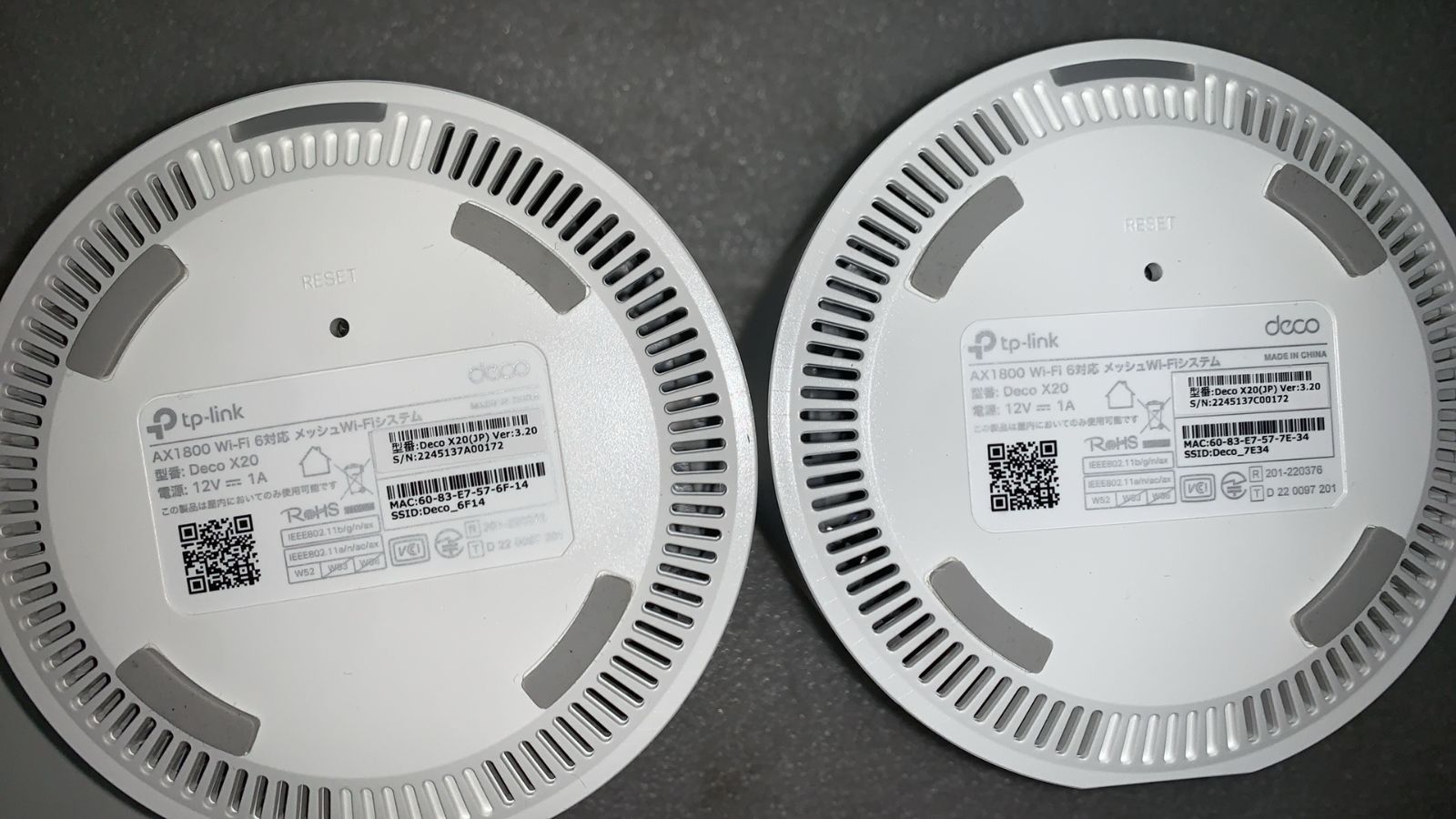 TP Link Deco X 20 AX 1800 Wi Fi システム 525317 PC周辺機器購入 格安PC周辺機器