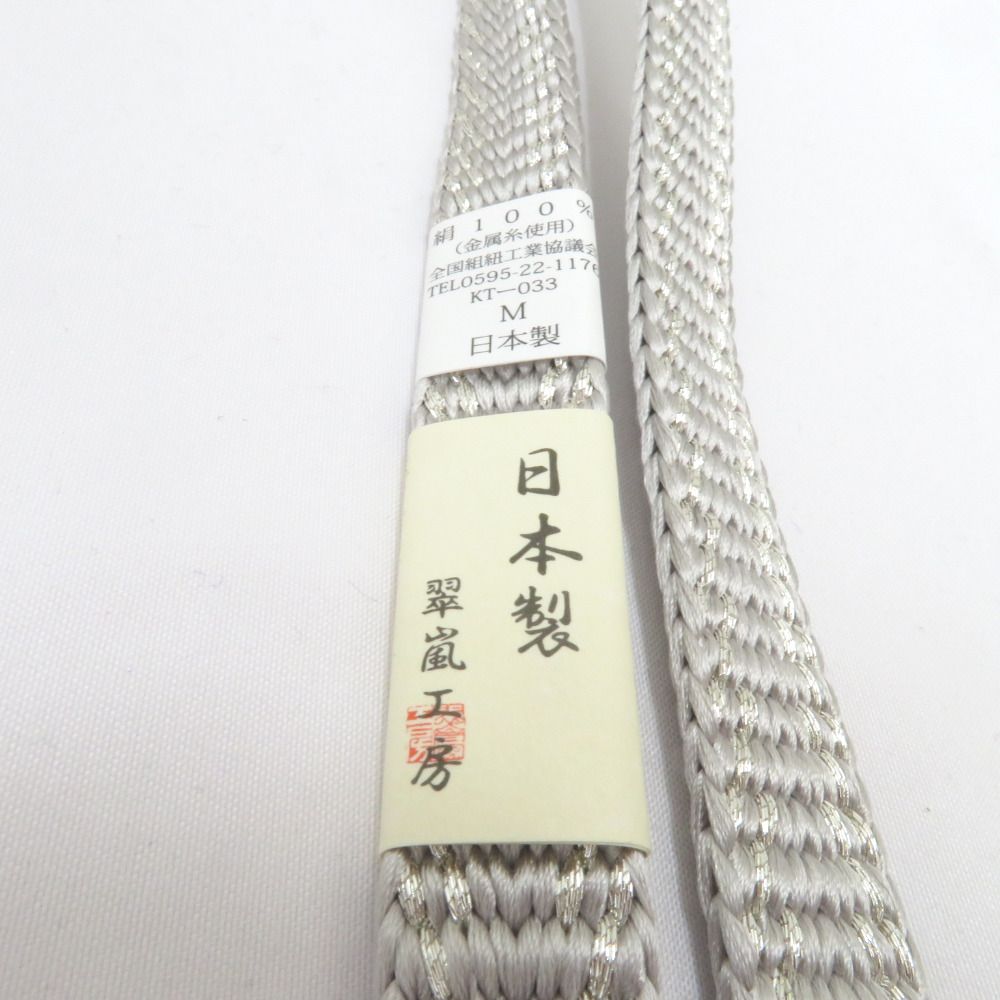 フォーマル 和装小物