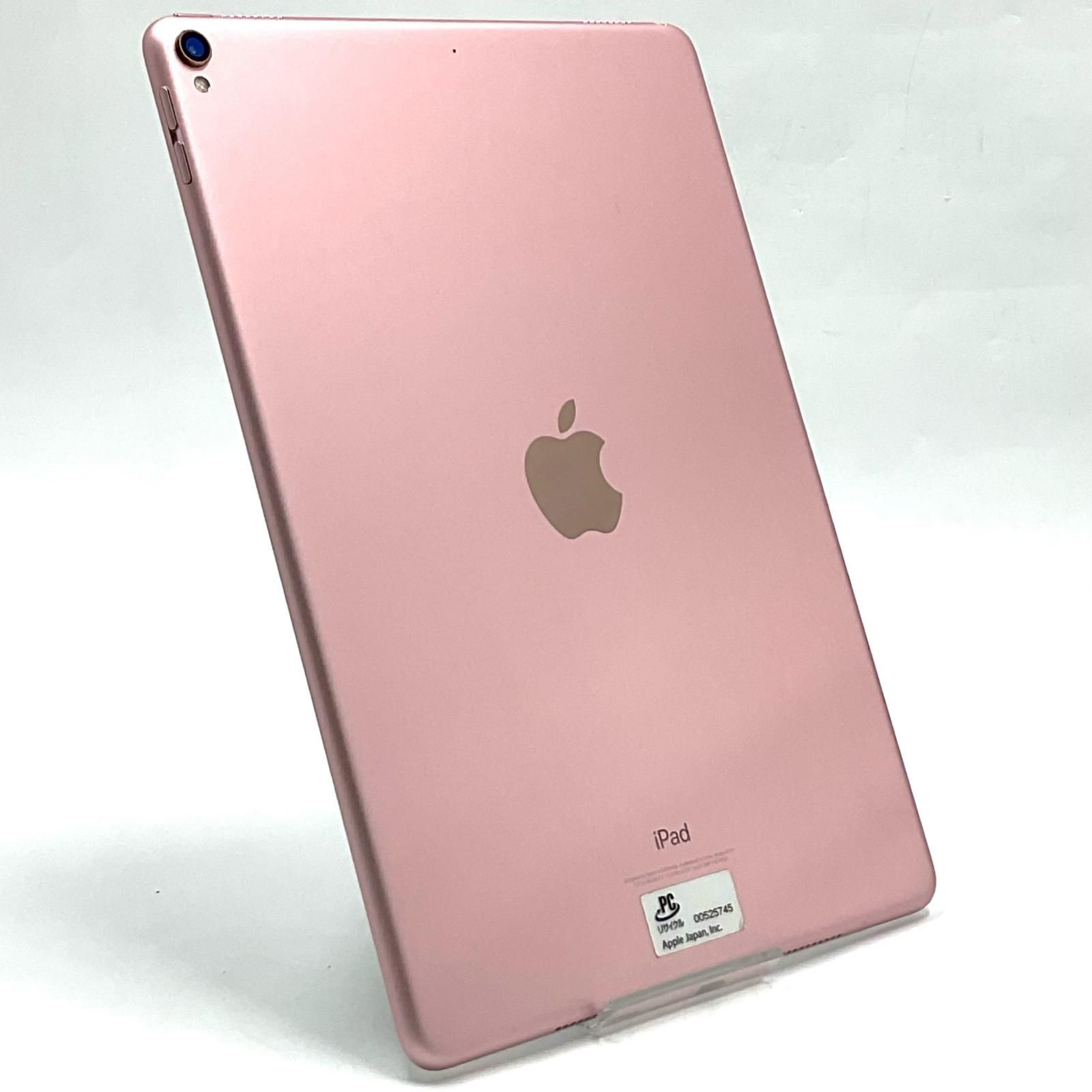 Apple iPad Pro 10.5インチ 256GB ローズゴールド Wi-Fi 動作確認済