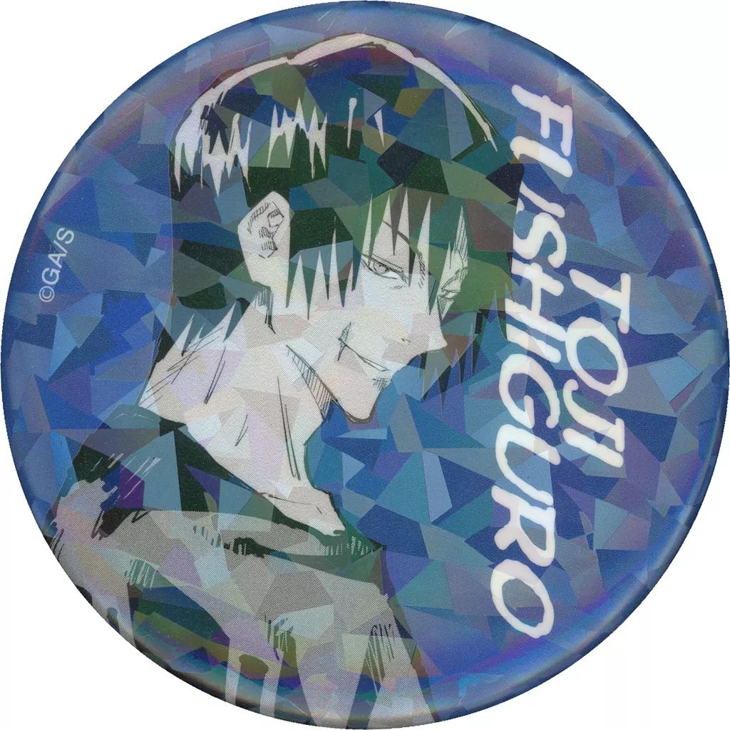 伏黒甚爾￤オールスター缶バッジセット 楽天市場】週刊少年ジャンプ オールスター缶バッジ 呪術廻戦 61 伏黒甚