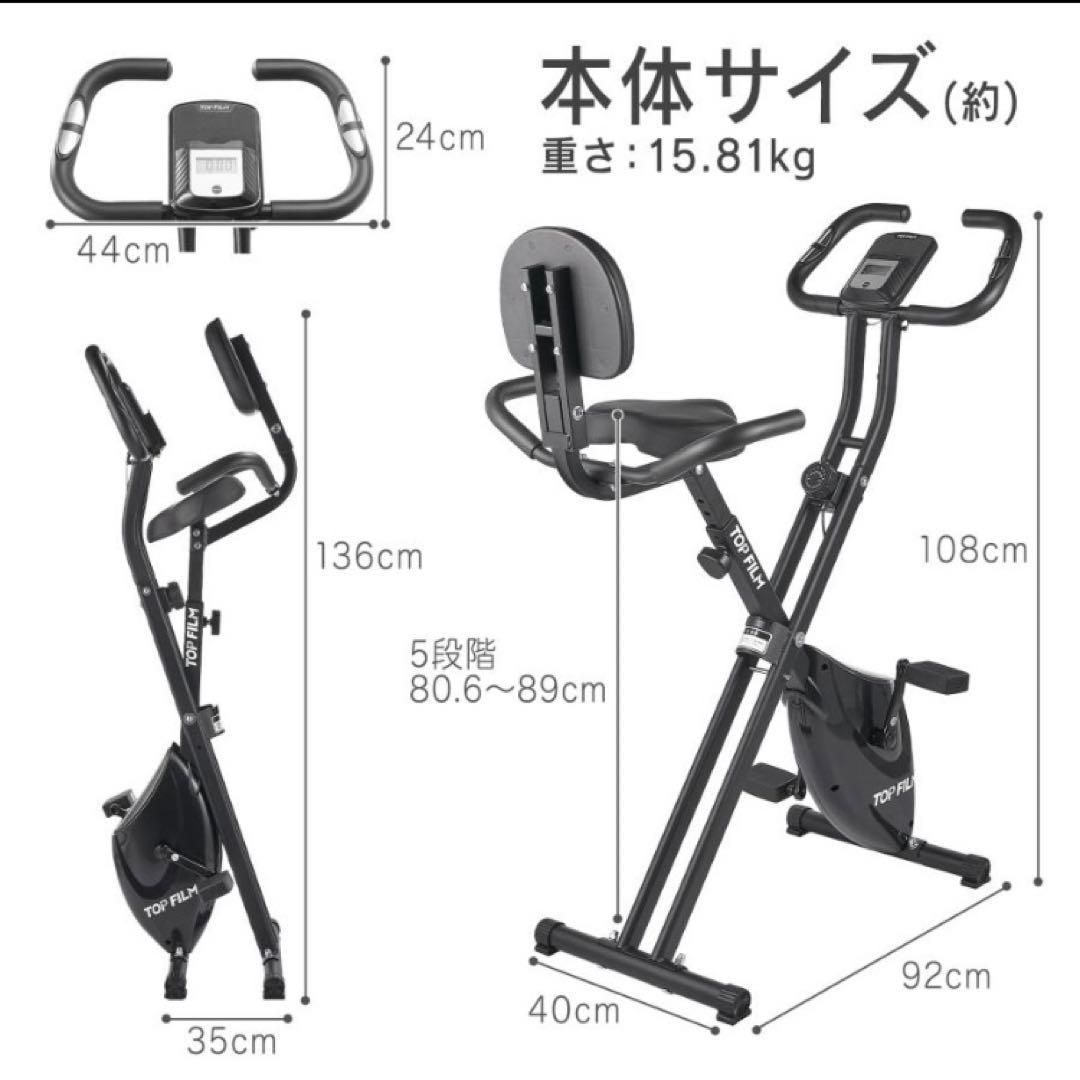 エアロバイク 家庭用