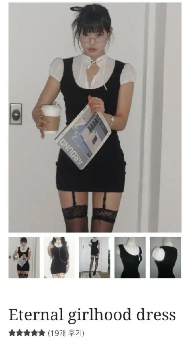 エンジェルナンバー 555 イターナル Girl フードドレス