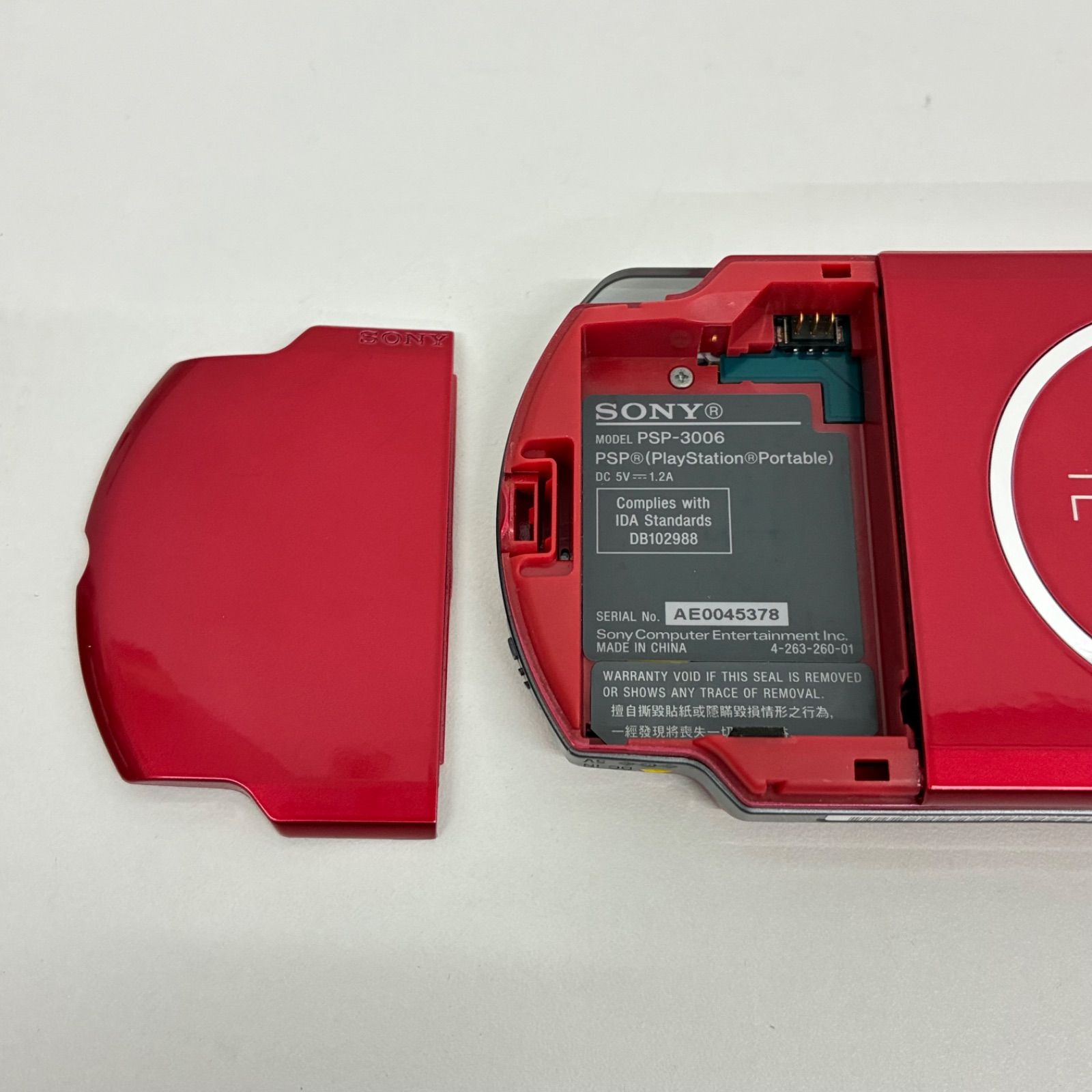 ソニー プレイステーションポータブル