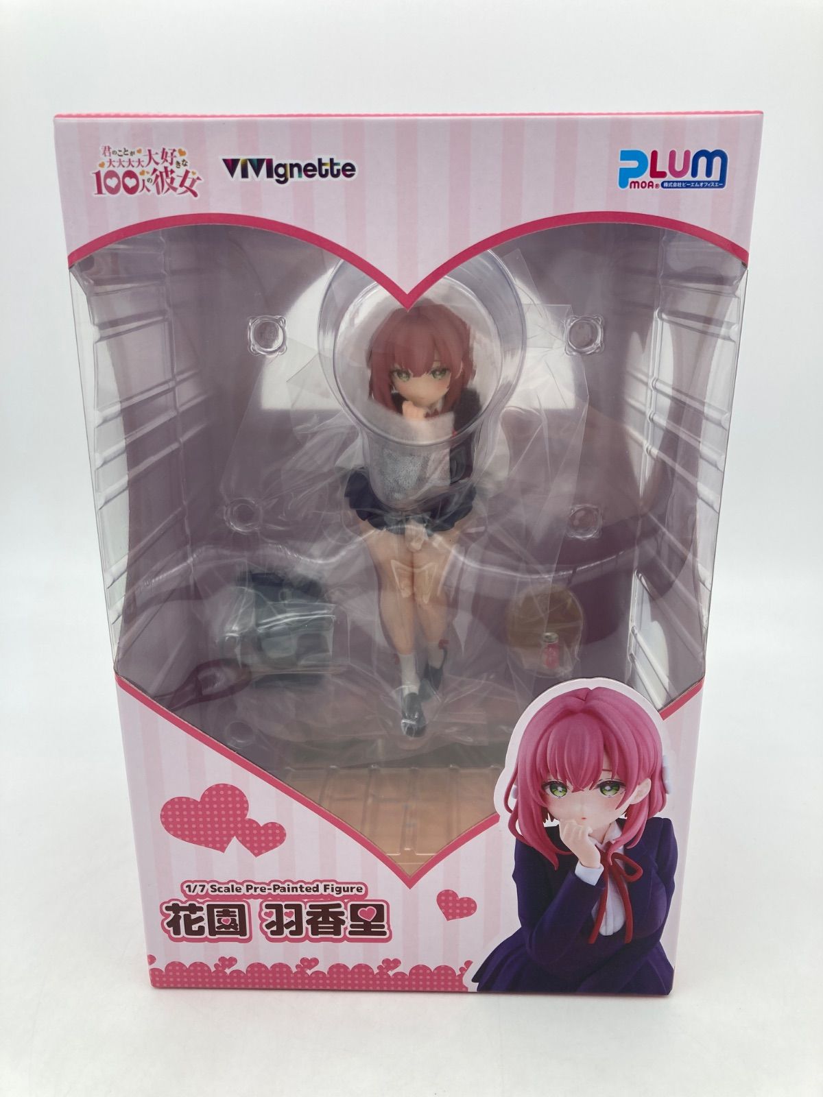 未開封品】君のことが大大大大大好きな100人の彼女 花園羽香里