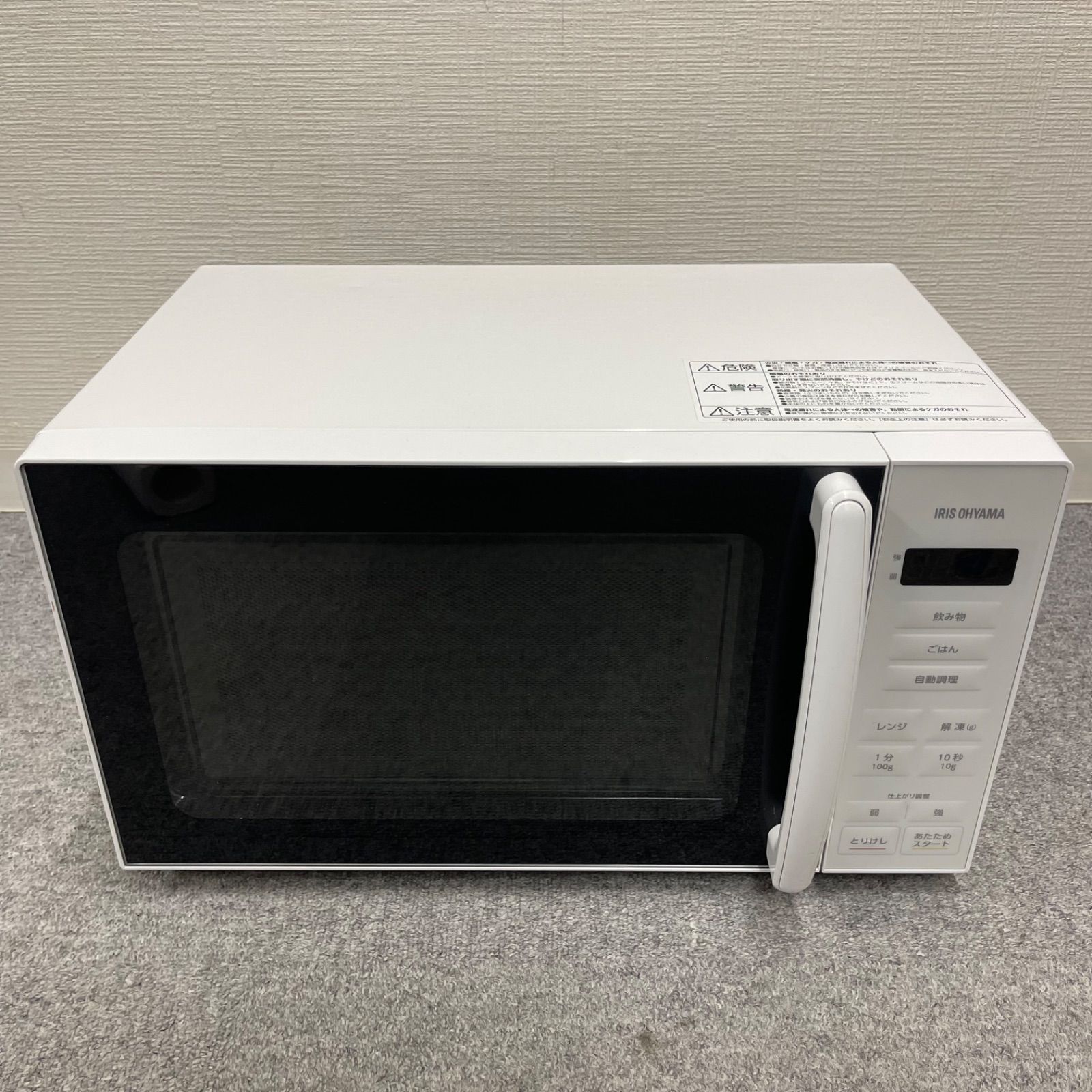 NPA】2024年製 アイリスオーヤマ 電子レンジ PMG-T179-W - メルカリ