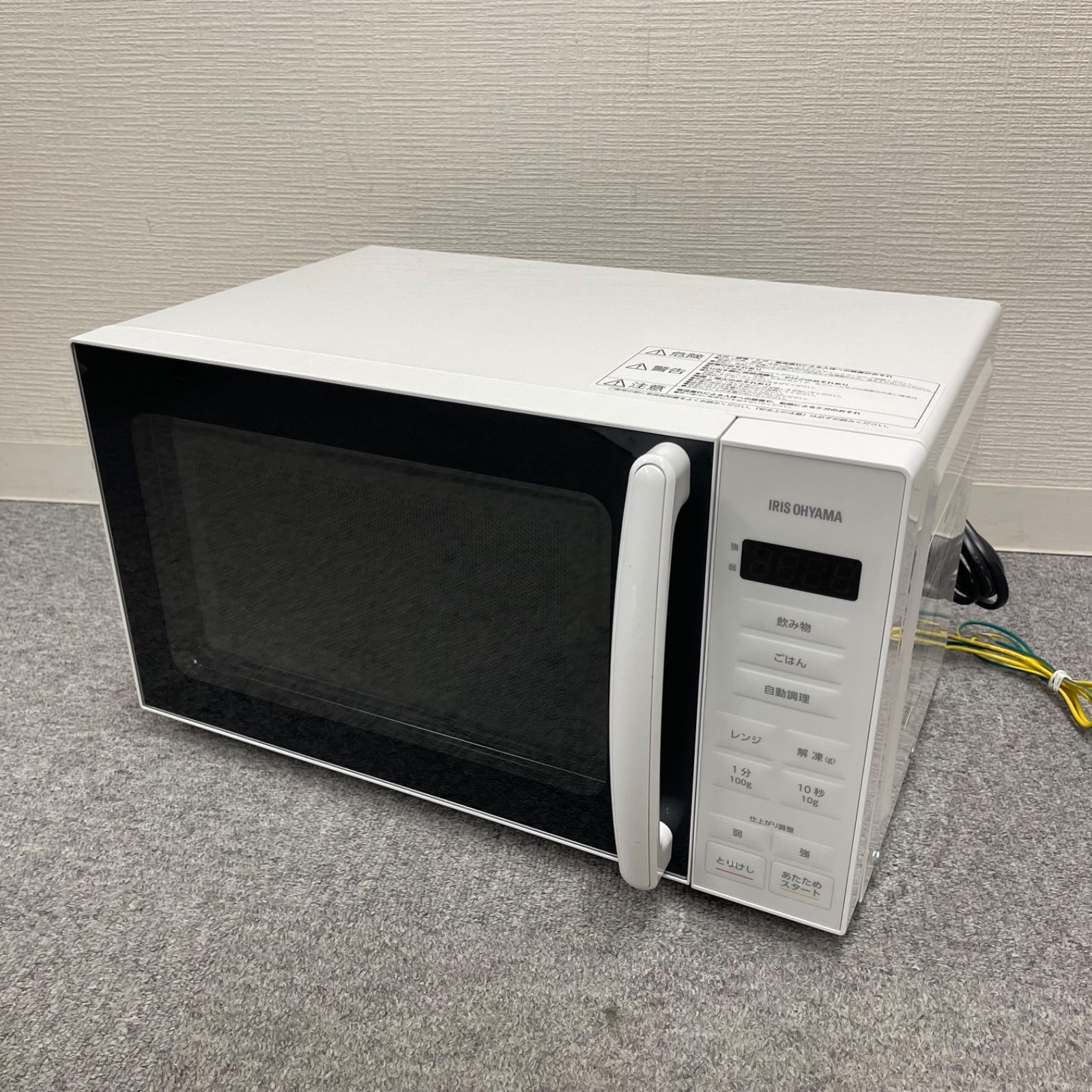 NPA】2024年製 アイリスオーヤマ 電子レンジ PMG-T179-W - メルカリ