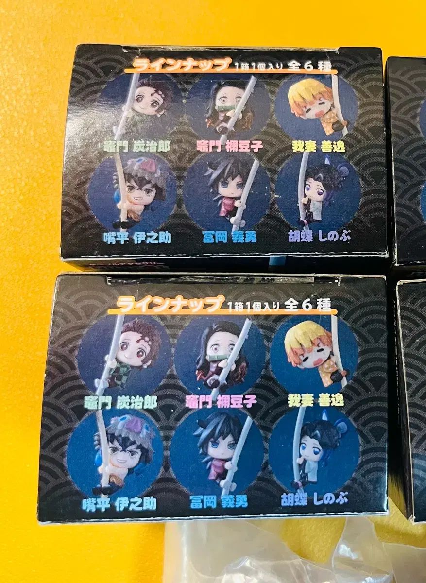 現物 鬼滅の刃 ハグコット1탄 6種 伊之助 義勇