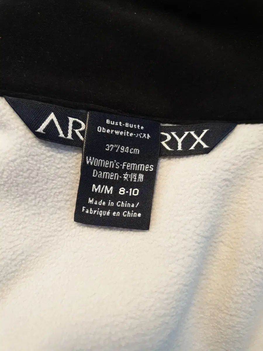 ソフトシェル ジップアップ