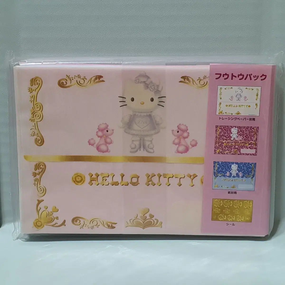 クラシック ハローキティ プーさん 便箋