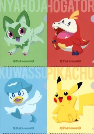 中古】クリアファイル 全4種セット A5クリアファイル