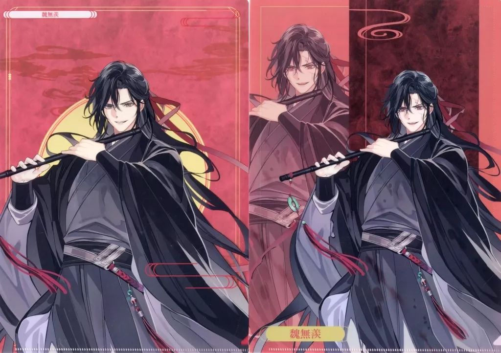 中古】クリアファイル 魏無羨 A4クリアファイルセット 月華清影 ver