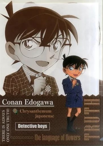 中古】クリアファイル 江戸川コナン/安室透 A4クリアファイル 「名探偵