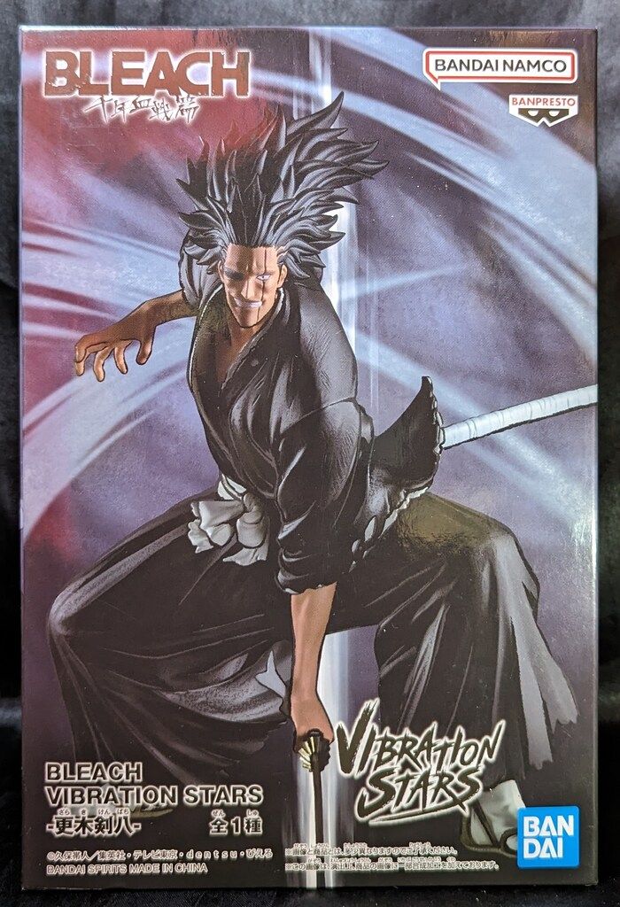 BANDAI SPIRITS VIBRATION STARS BLEACH 千年血戦篇 更木剣八 - メルカリ