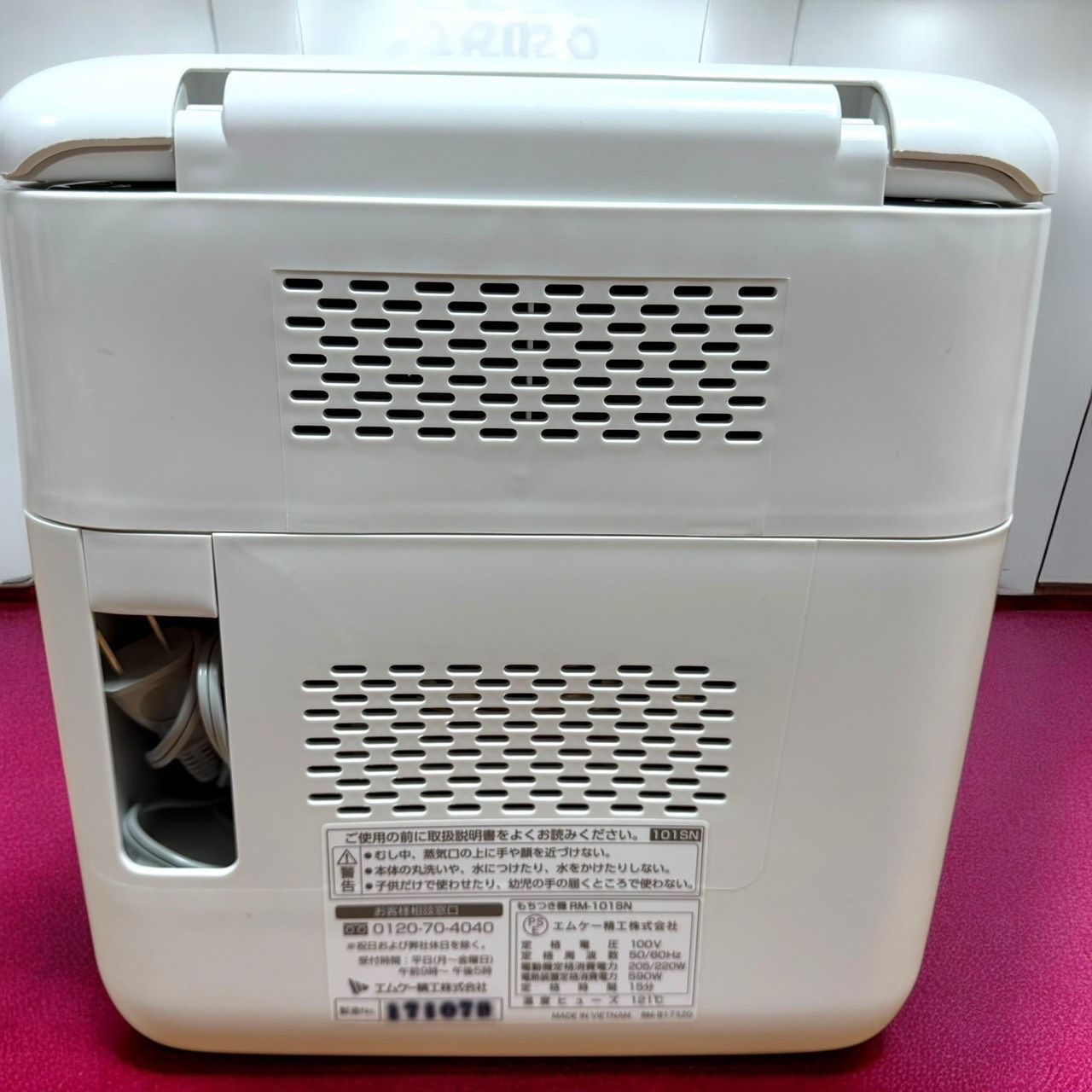 1升タイプ かがみもち