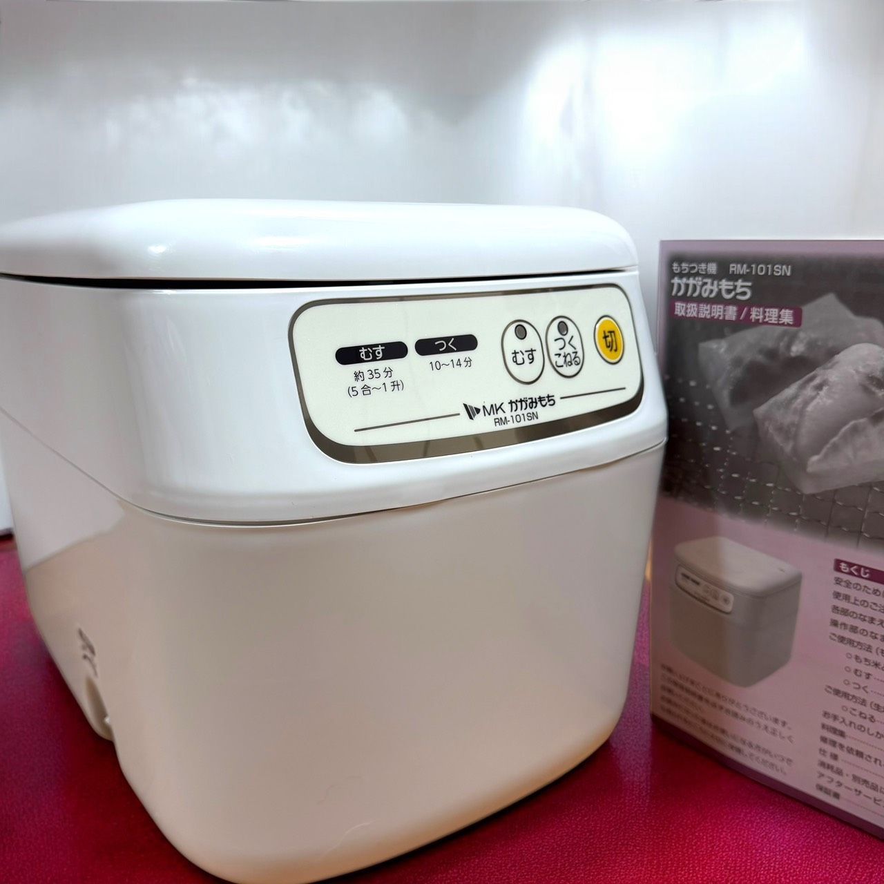 MK 精工 エムケー精工 RM 101 SN 餅つき機 1升タイプ かがみもち マイコンもちつき機