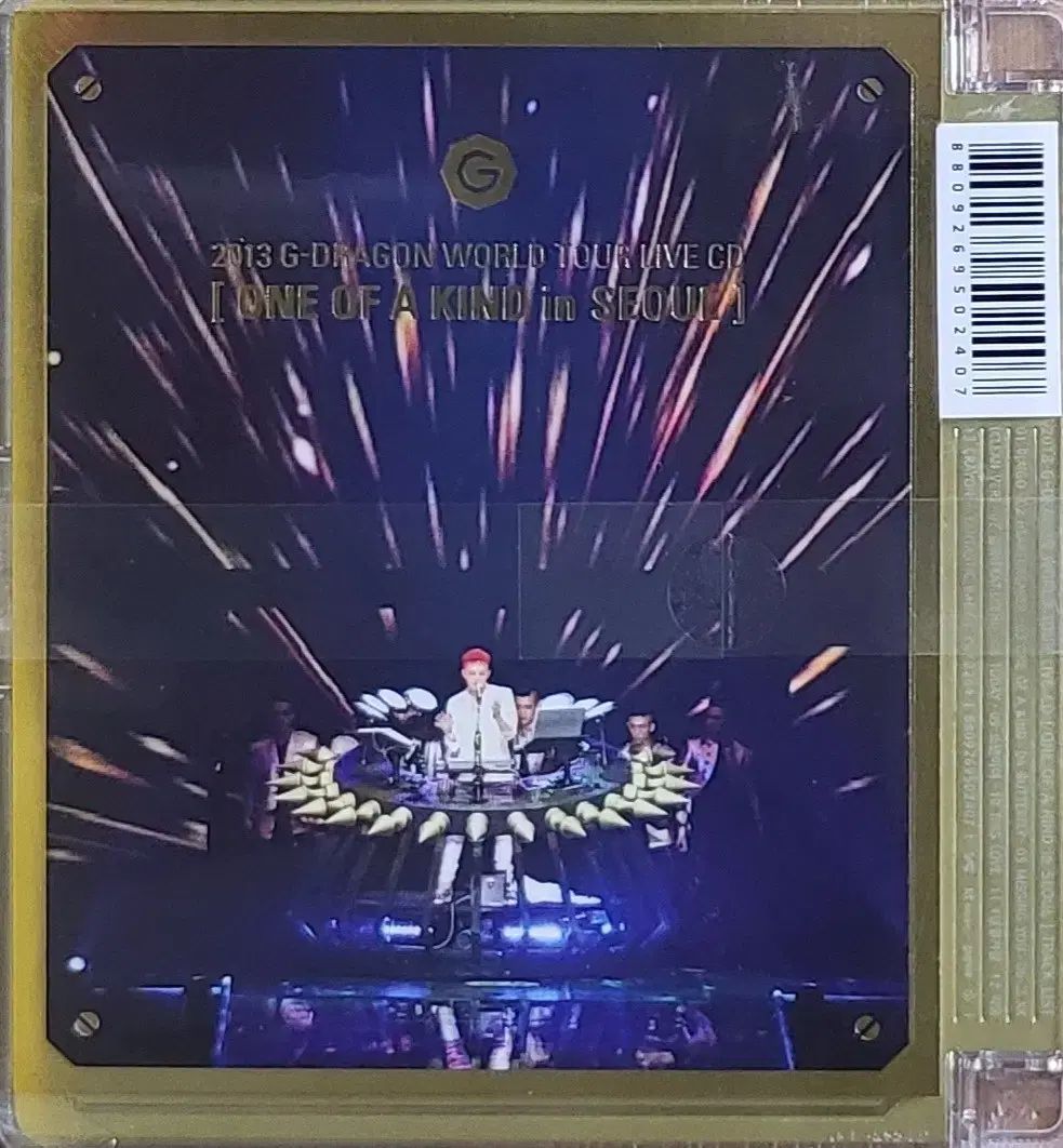 No 301 G-DRAGON ジードラゴン ONE OF A KIND CD