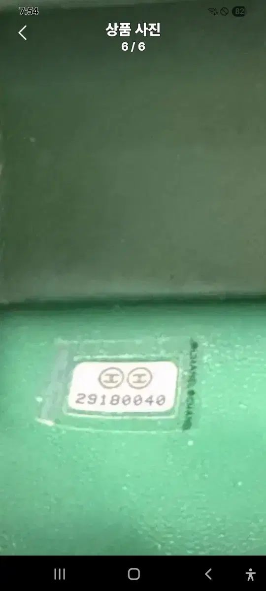 シャネル キャビア ミニ フラップバッグ グリーン ゴールド