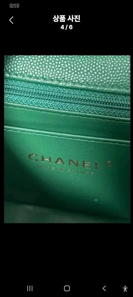 ミニ フラップバッグ