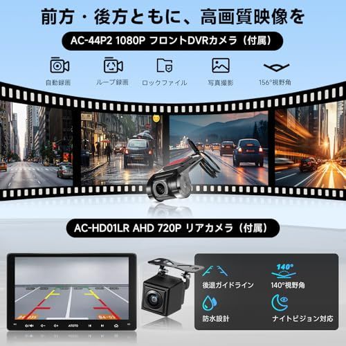 9インチディスプレイオーディオ