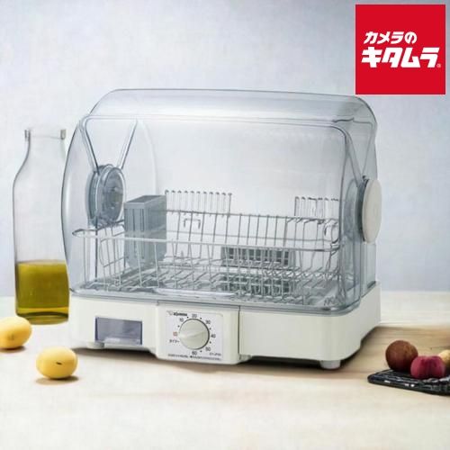 象印 食器乾燥機 EY JF 50 HA グレー