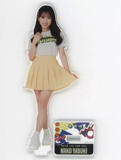 中古】アクリルスタンド・アクリルパネル 矢吹奈子 個別アクリル