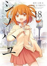 灼熱カバディ 全巻（1-31巻セット・完結）武蔵野創【2週間以内発送】