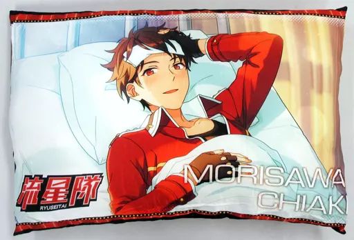 中古】クッション・抱き枕・本体(キャラクター) I.守沢千秋(流星隊