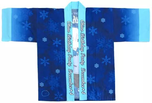 【最新作，人気】 【中古】衣類その他(キャラクター) チノ バースデーハッピ 「ご注文はうさぎですか?? CHINO Birthday Party」 Tシャツ・アパレル