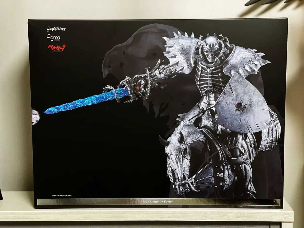 特典ベース含む Figma ベルセルク ドクロ騎士 dxバージョン