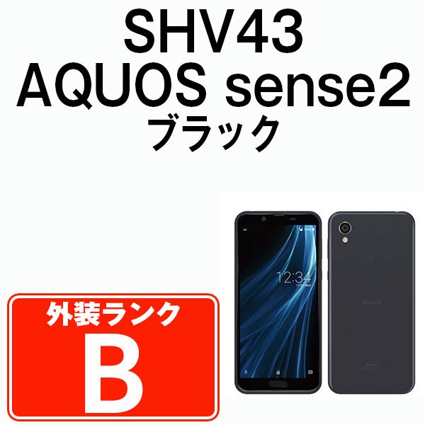 SHV43 AQUOS sense2 ニュアンスブラック SIMフリー 本体 au スマホ 