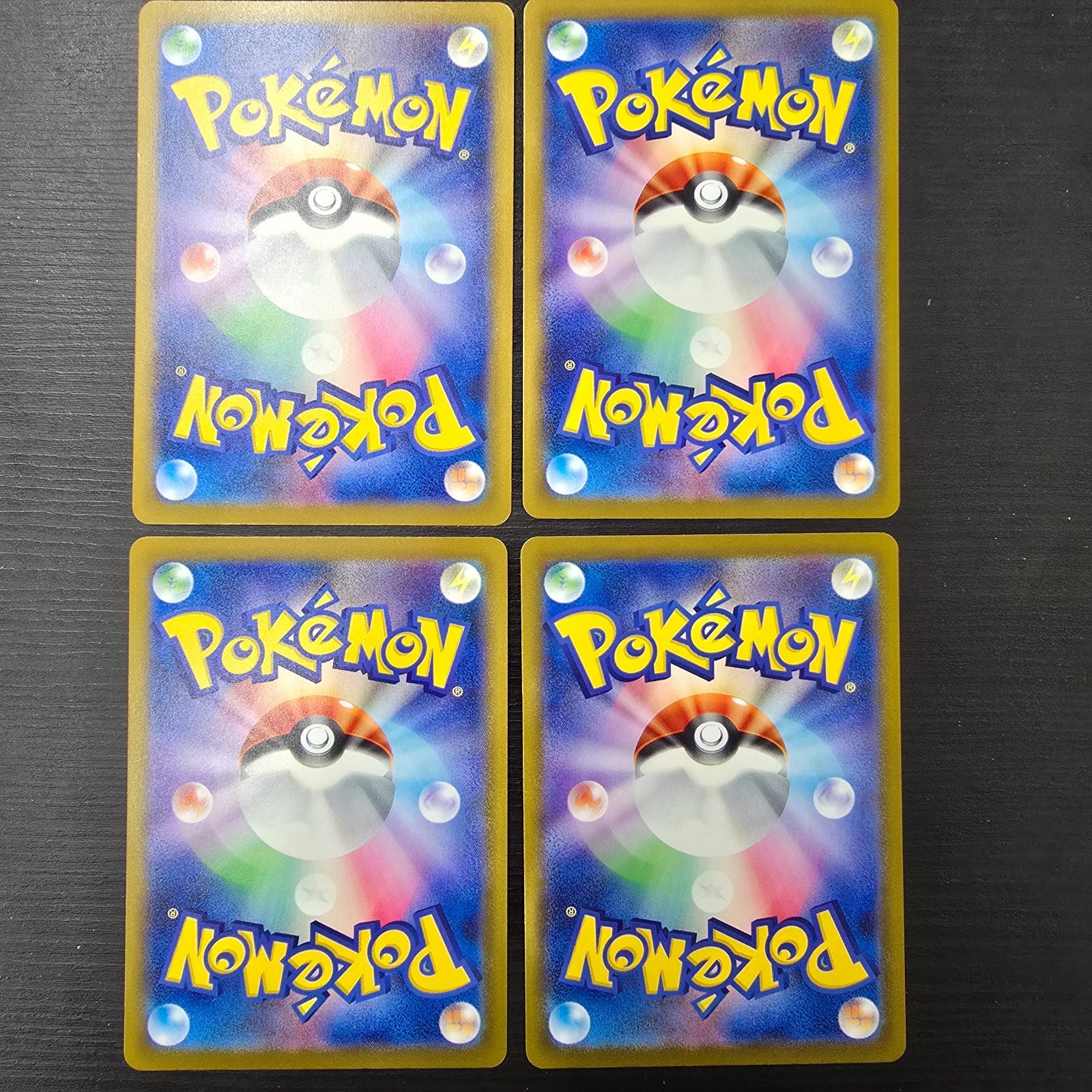 ポケモンカードゲーム ピカチュウex mP1 006/023 コロちゃお スタート