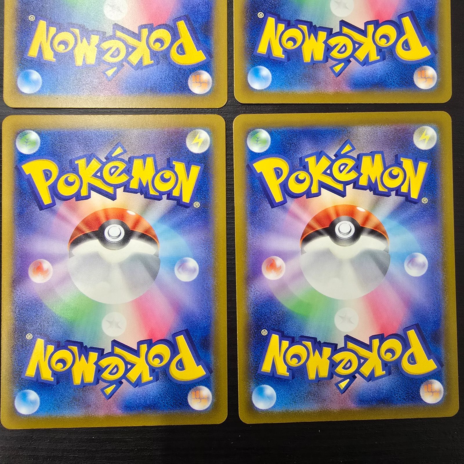 ポケモンカードゲーム ピカチュウex mP1 006/023 コロちゃお スタート