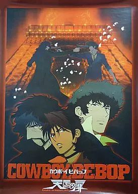 中古】ポスター（アニメ） B2ポスター スパイク＆ヴィンセント