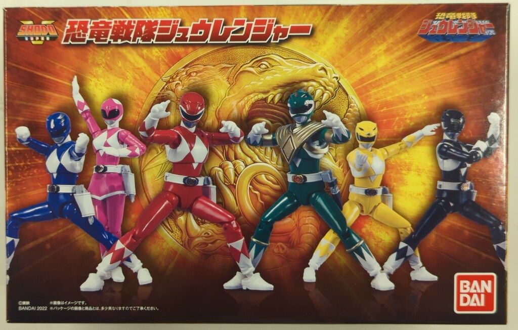 バンダイ SHODO SUPER 恐竜戦隊ジュウレンジャー 恐竜戦隊