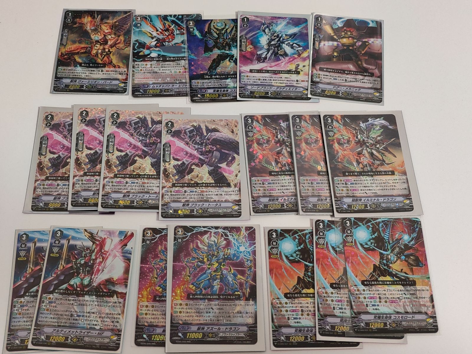 fym26-10 ヴァンガード ウイニングチャンプ・ビクトール GR 牙龍王拳