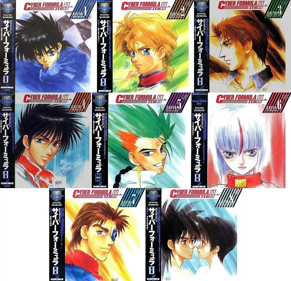 中古】LD 新世紀GPX サイバーフォーミュラ ZERO 全8巻セット - メルカリ