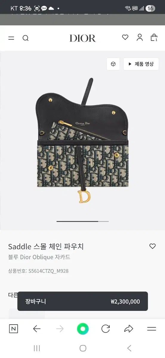 woc チェーンバッグ