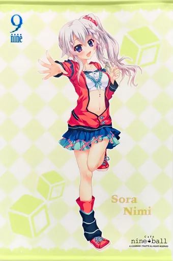 中古】タペストリー 新海天 B2タペストリー 「9-nine- cafe nine ball