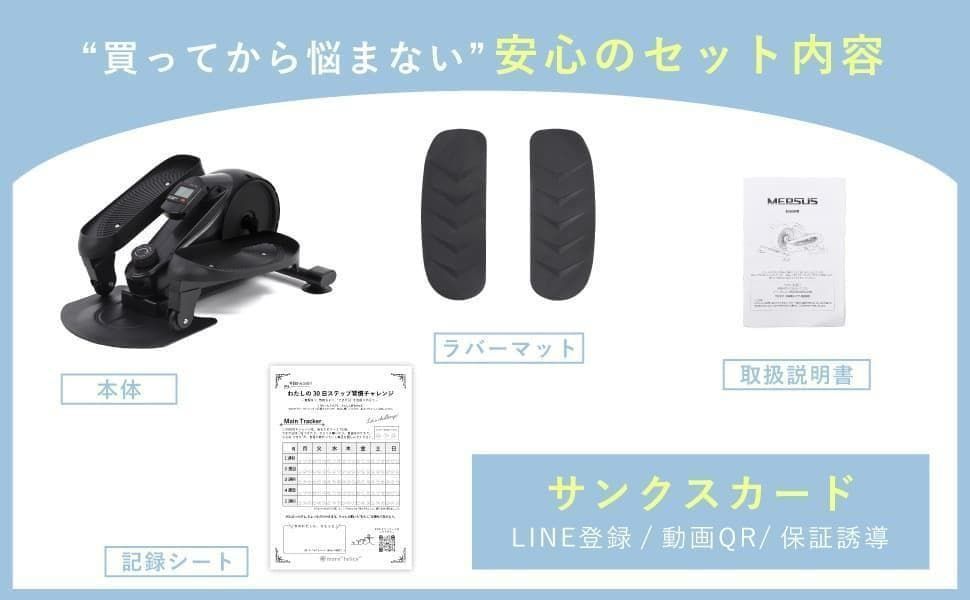 宅トレ 在宅フィットネス